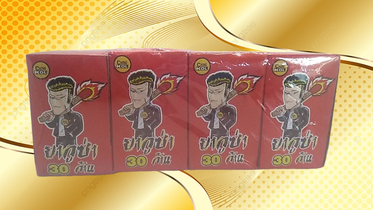 ยากูซ่า 30 ก้าน(20 กล่อง/แพค)