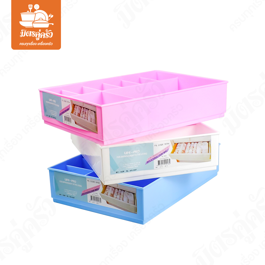 กล่องใส่ชุดชั้นใน K-1044