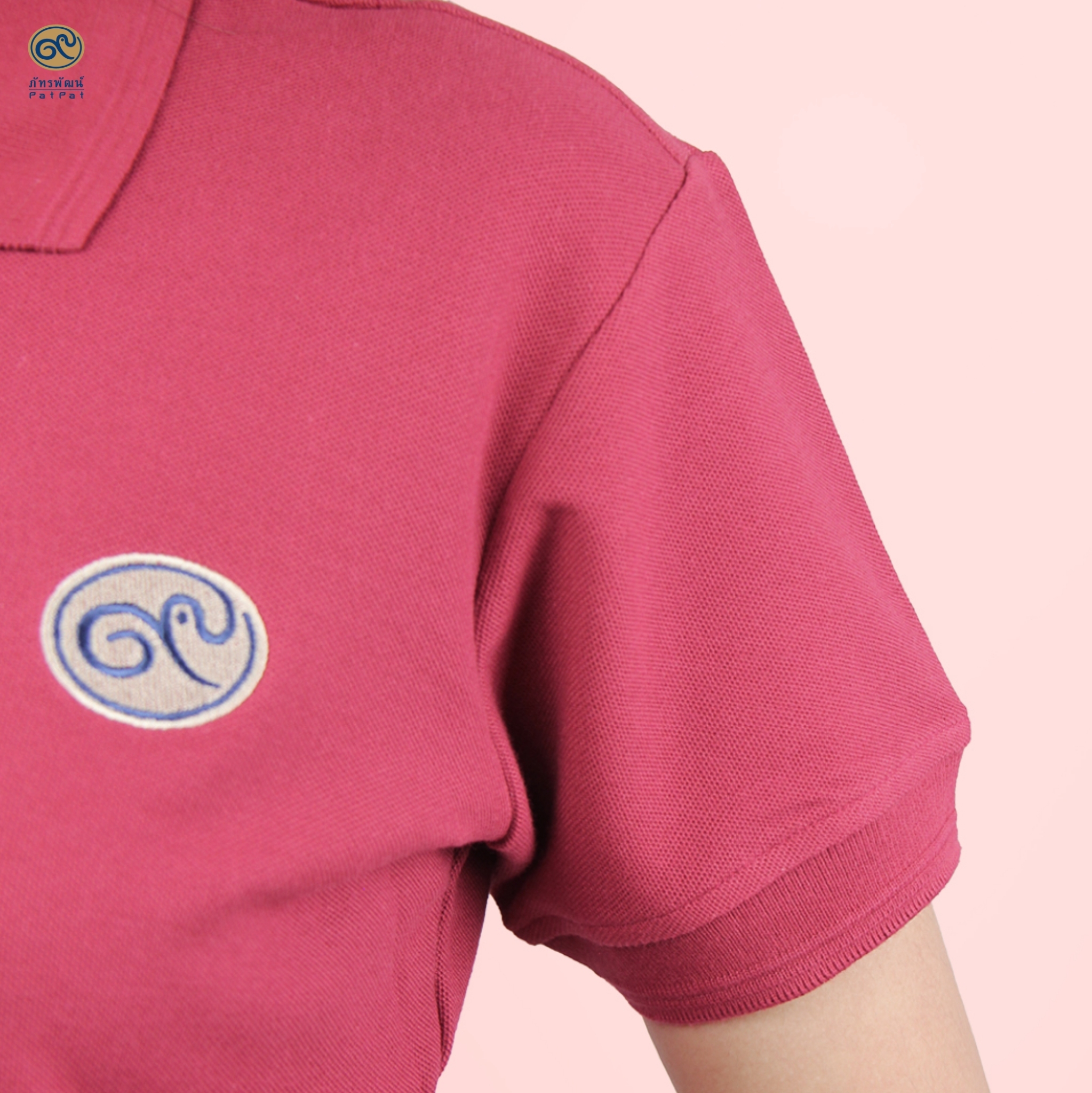 เสื้อโปโลภัทรพัฒน์ สีแดง