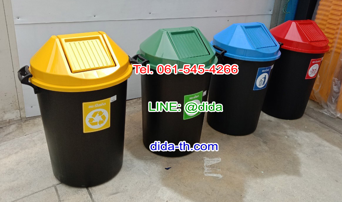 ถังขยะเทศบาล ทรงกลม ถังขยะพลาสติกสีดำ ฝาแกว่ง ฝาสี 112 ลิตร