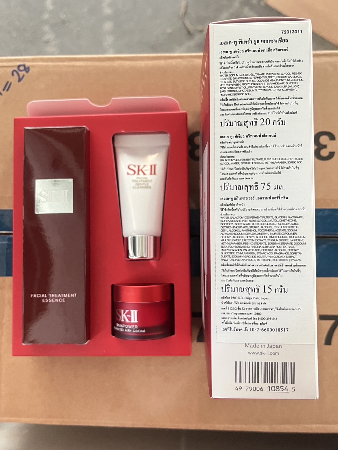 เซต3 ชิ้น SK-II PITERA Youth Essentials Kit ของแท้ เค้าเตอร์ไทย