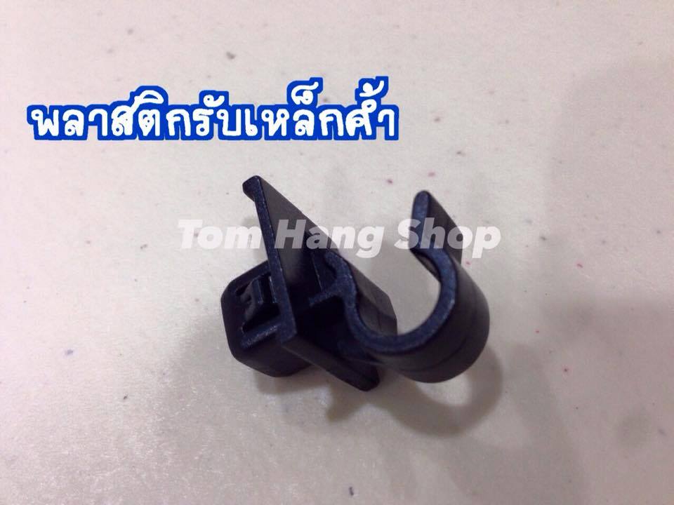 พลาสติกรับเหล็กค้ำ D4D