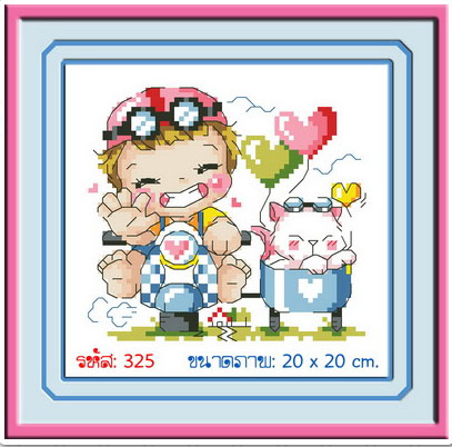 Motorcycle Couple Boy