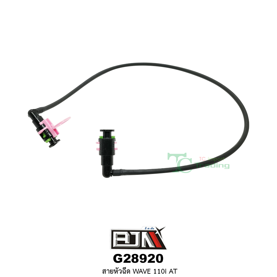 G28920 สายหัวฉีด WAVE 110i AT