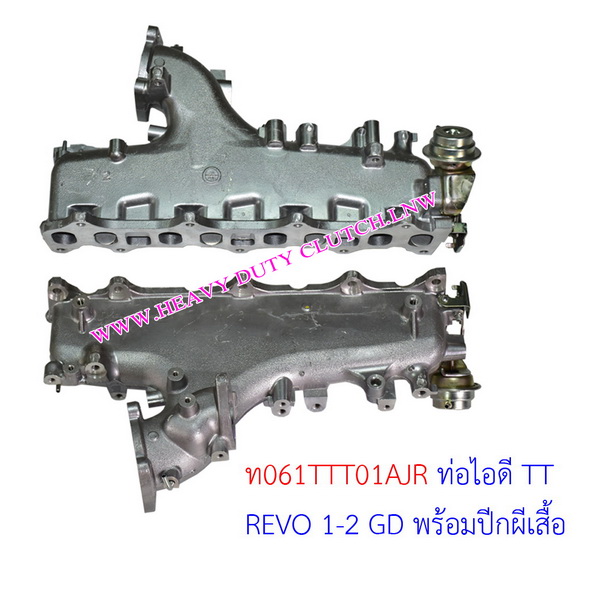ท่อมีเนียมไอดี REVO 1GD,2GD-FTV