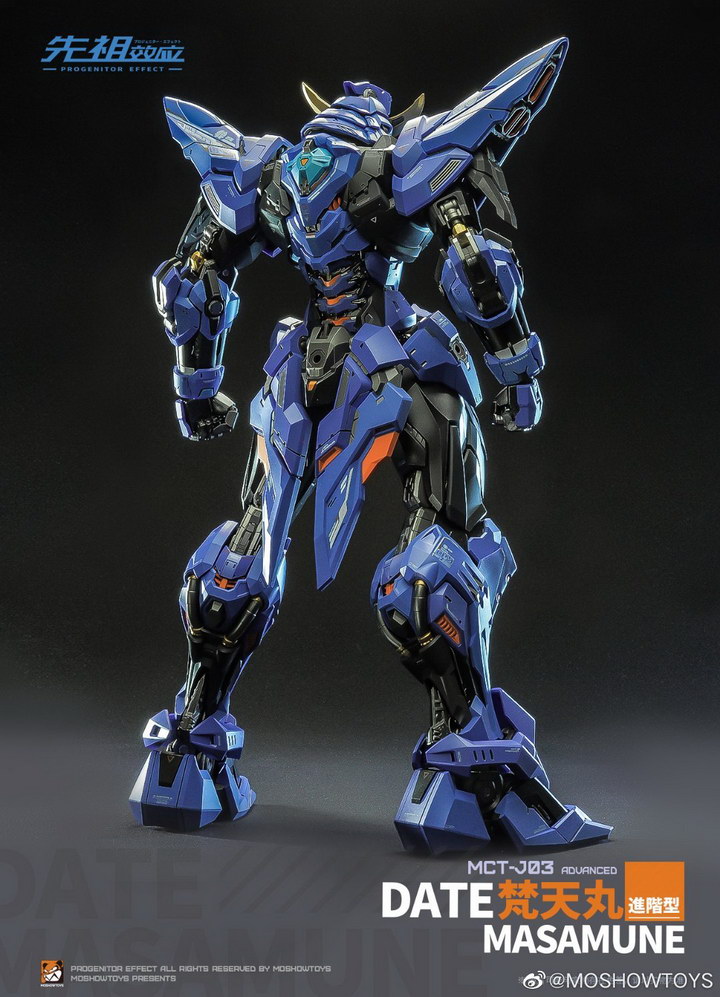 MB 1/72 Dete Masamune [Moshow]