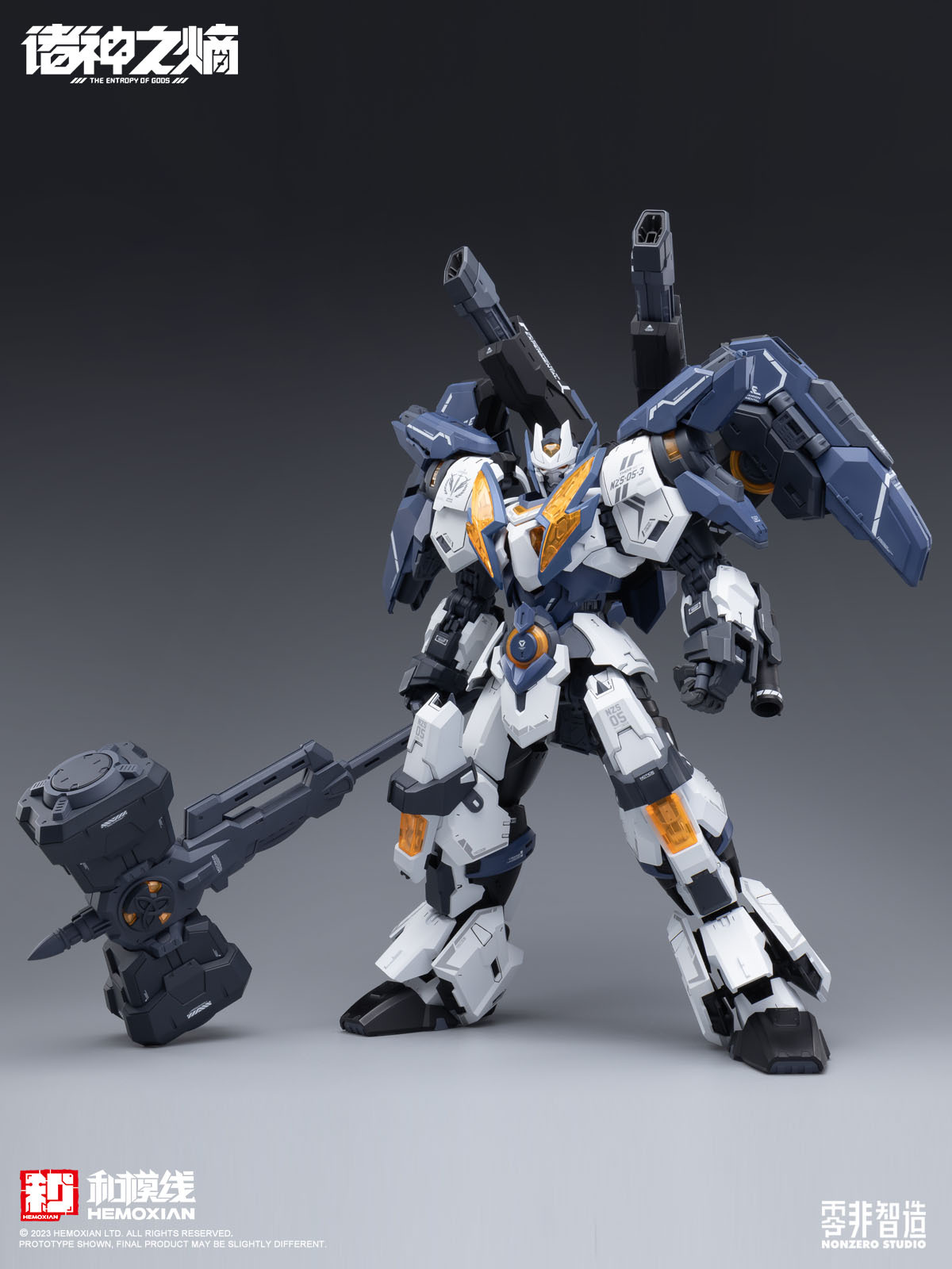 1/100 NSZ-05-3 Raytheon God of Thunder [Non-Zero x Hemoxian]