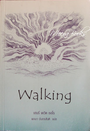 Walking