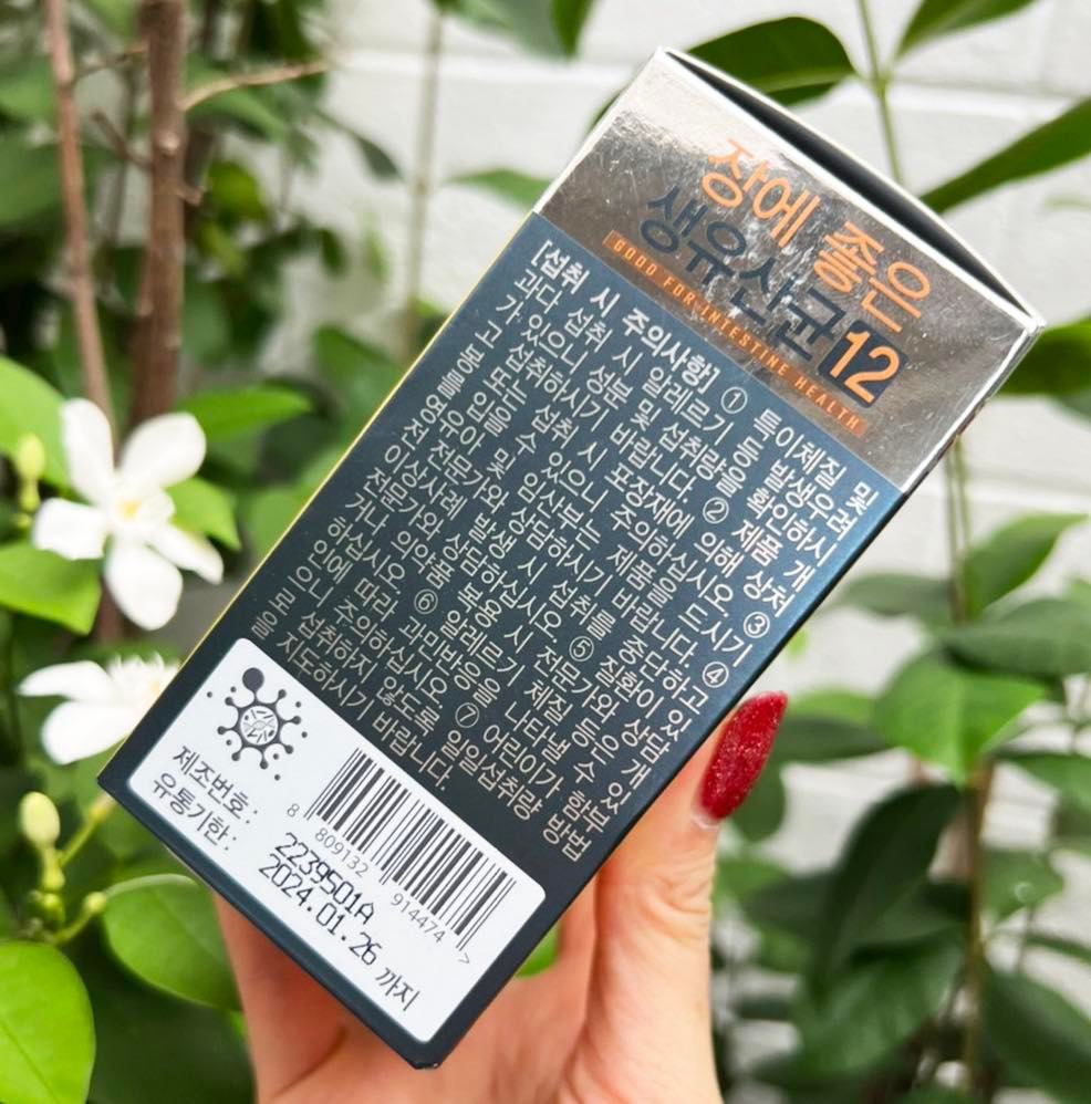 อาหารเสริม Nature Dream Lacto 12 + Pobiotics (1กล่อง/บรรจุ30ซอง)