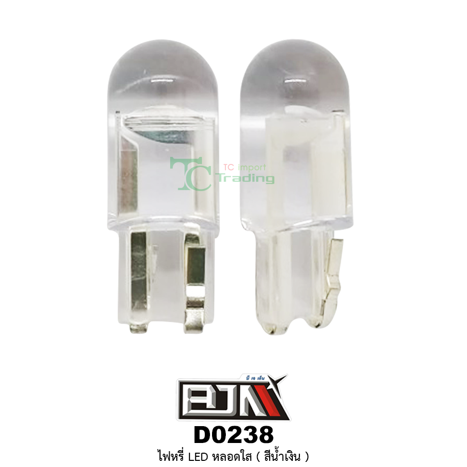 D0238 ไฟหรี่ LED หลอดใส 1 คู่ ( สีน้ำเงิน)