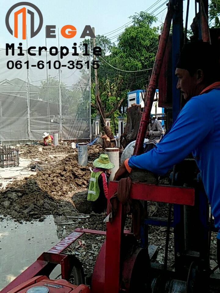 หน่วยงาน หมู่บ้านประชานิเวศน์ สปันไมโครไพล์ Dia.25 (spunmicropile)