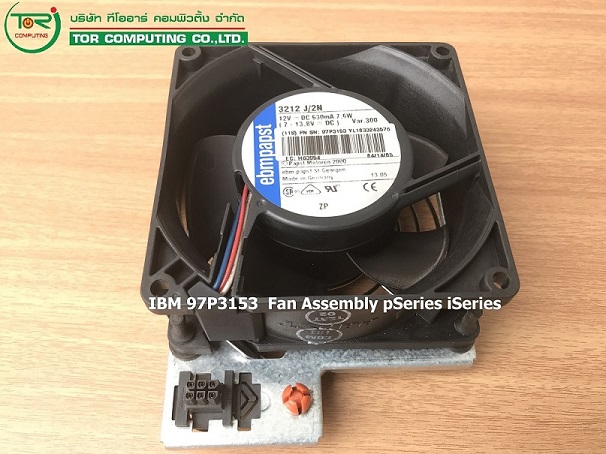 IBM 97P3153, 39J2473, CCID 6B18 [TorCompTH - ขาย จำหน่าย ราคา] IBM 97P3153 39J2473 Fan Assembly pSeries iSeries IBM 9111-520 9131-52A 9406-520