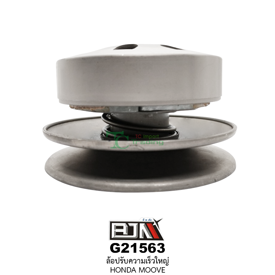 G21563 ล้อปรับความเร็วใหญ่ HONDA MOOVE