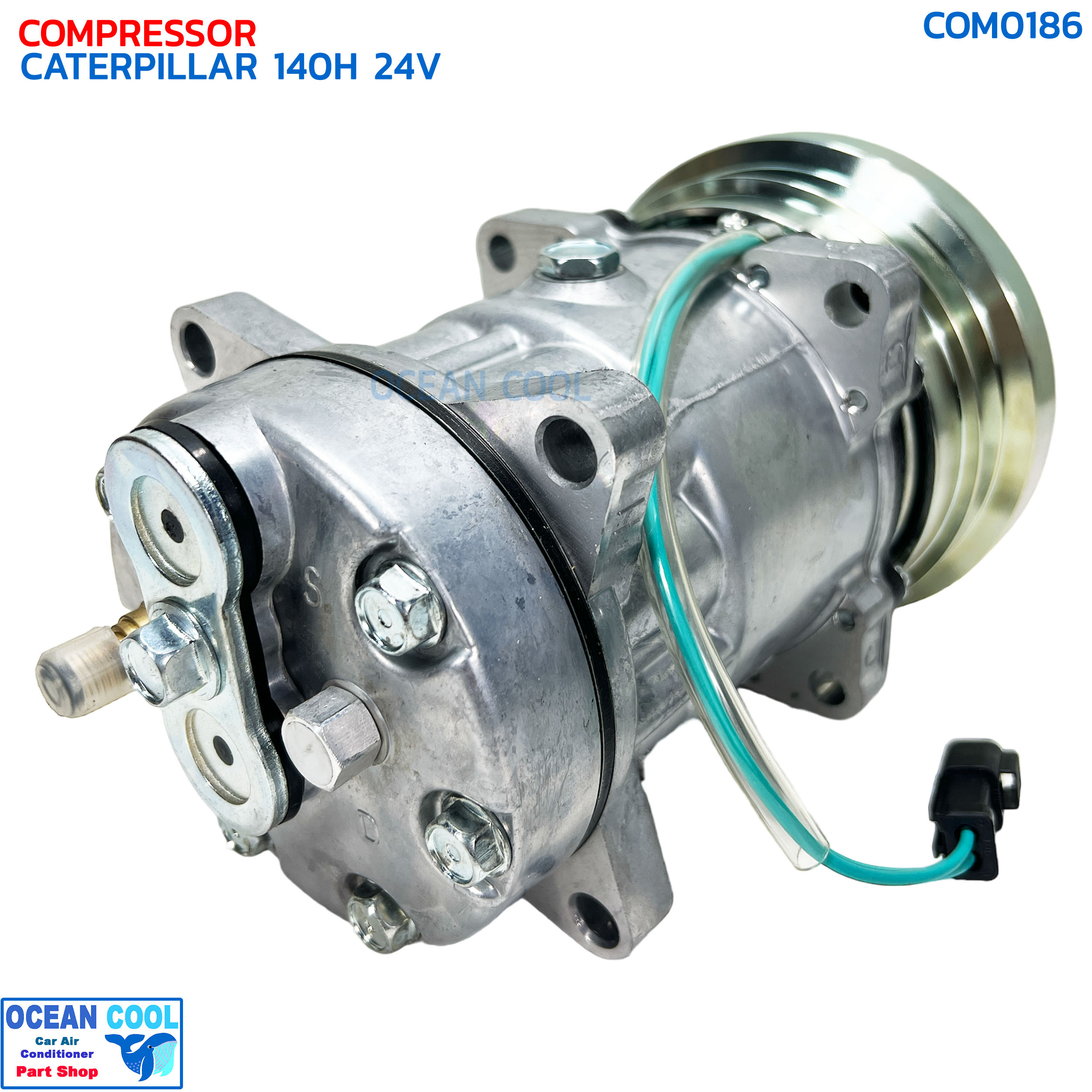 คอมเพรซเซอร์ แบ็คโฮ แคทเทอพิลล่า 140H 24V COM0186 COMPRESSOR CATERPILLAR 140H 24V พร้อมมู่เล่คลัชต์ คอมแอร์