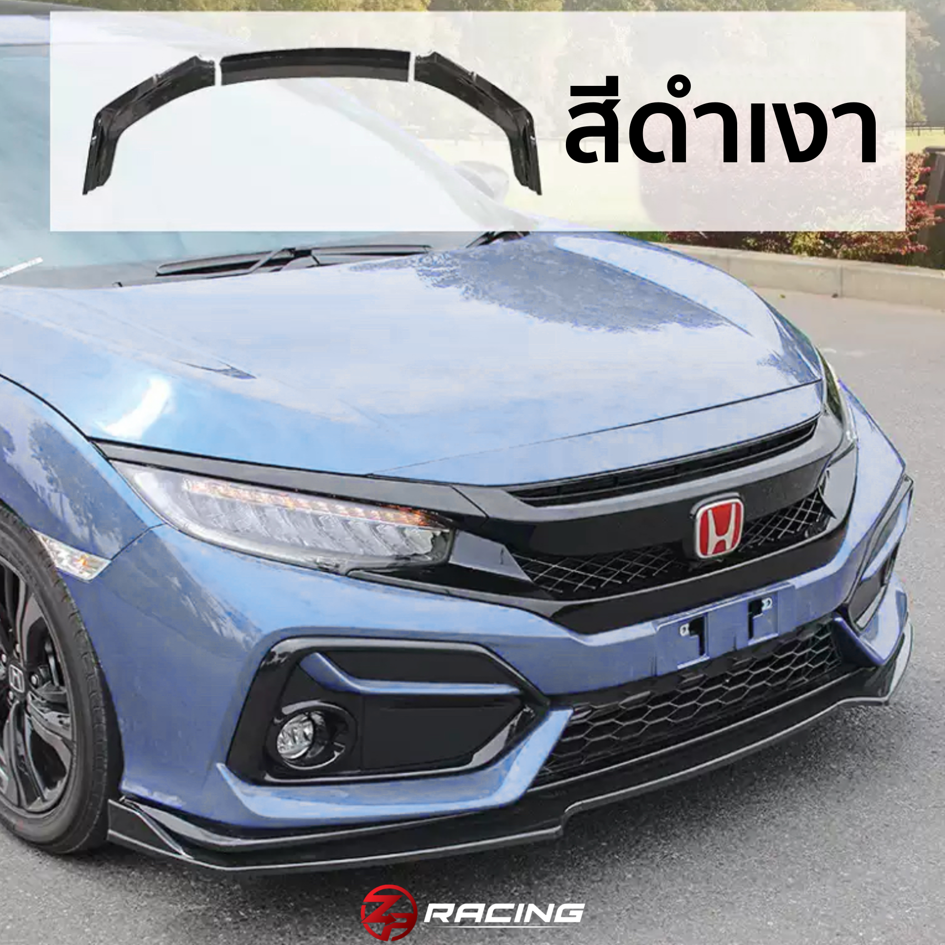ลิ้นหน้า ลิ้นกันชนหน้า ลิ้นต่อกันชน CIVIC Hatchback CIVICFK V.1