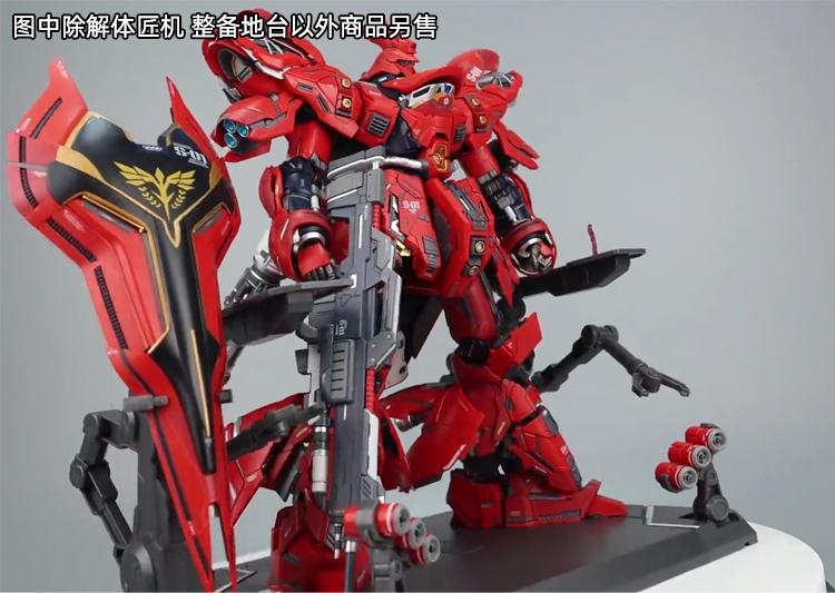 ฐานซ่อมบำรุง SAZABI MAINTENANCE AND ARMOR HANGER สำหรับขนาด MG 1/100 SAZABI