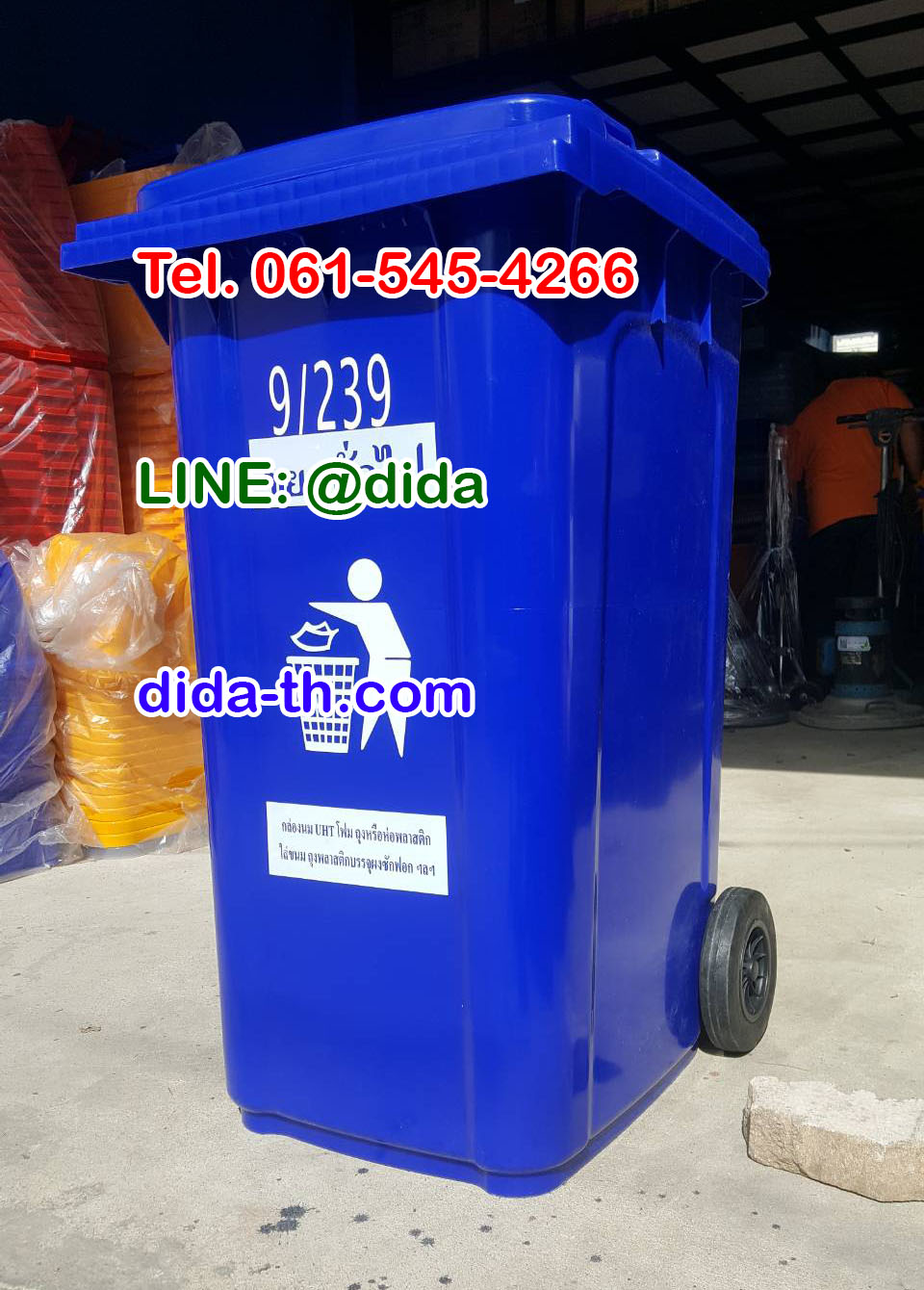 ถังขยะ กทม. ถังขยะพลาสติก พร้อมล้อเข็น 240 ลิตร ฝาเรียบ