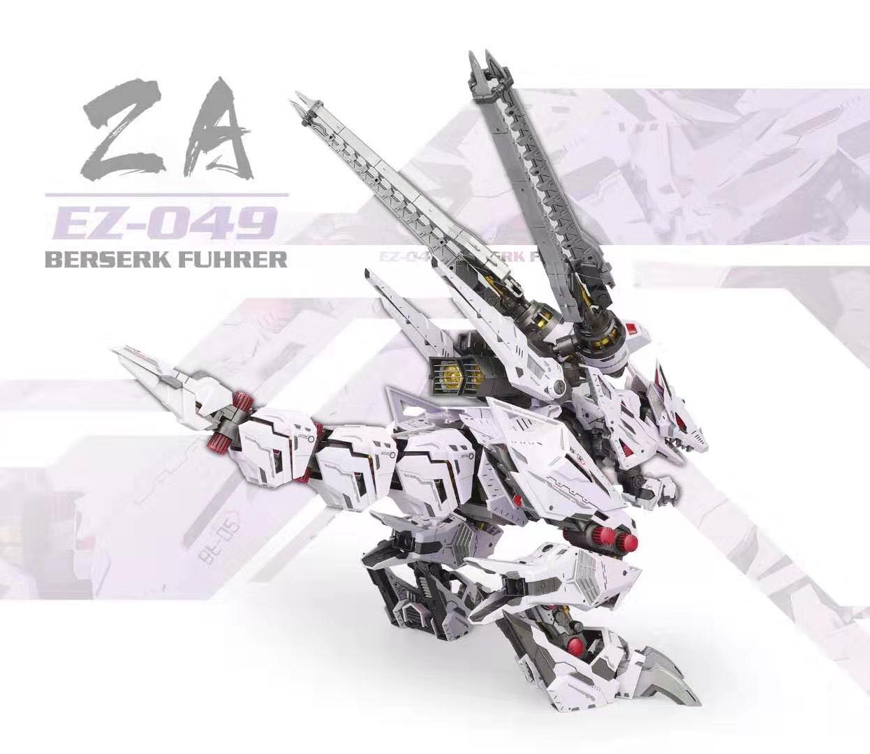 ZA 1/72 EZ-049 Berserk Fuhrer [ZA Model]
