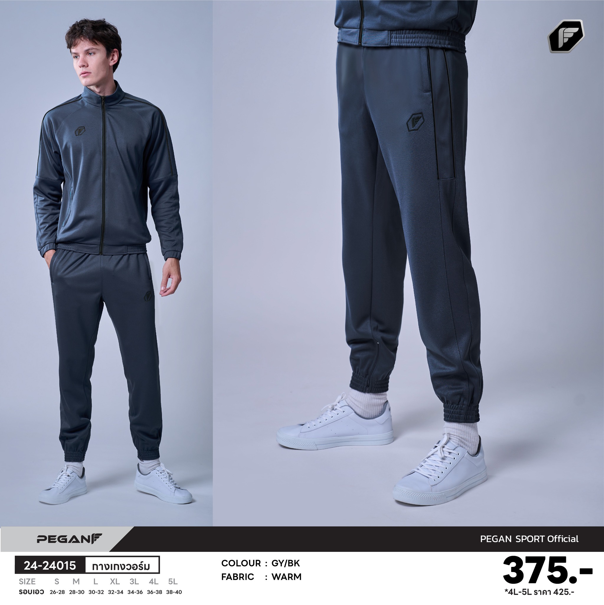 PEGAN 24-24015 กางเกงวอร์ม สีเทา GY/BK