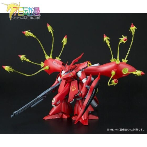 EXPANSION FUNNEL EFFECT SET FOR MG 1/100 SAZABI Ver.Ka & RE/100 NIGHTINGALE