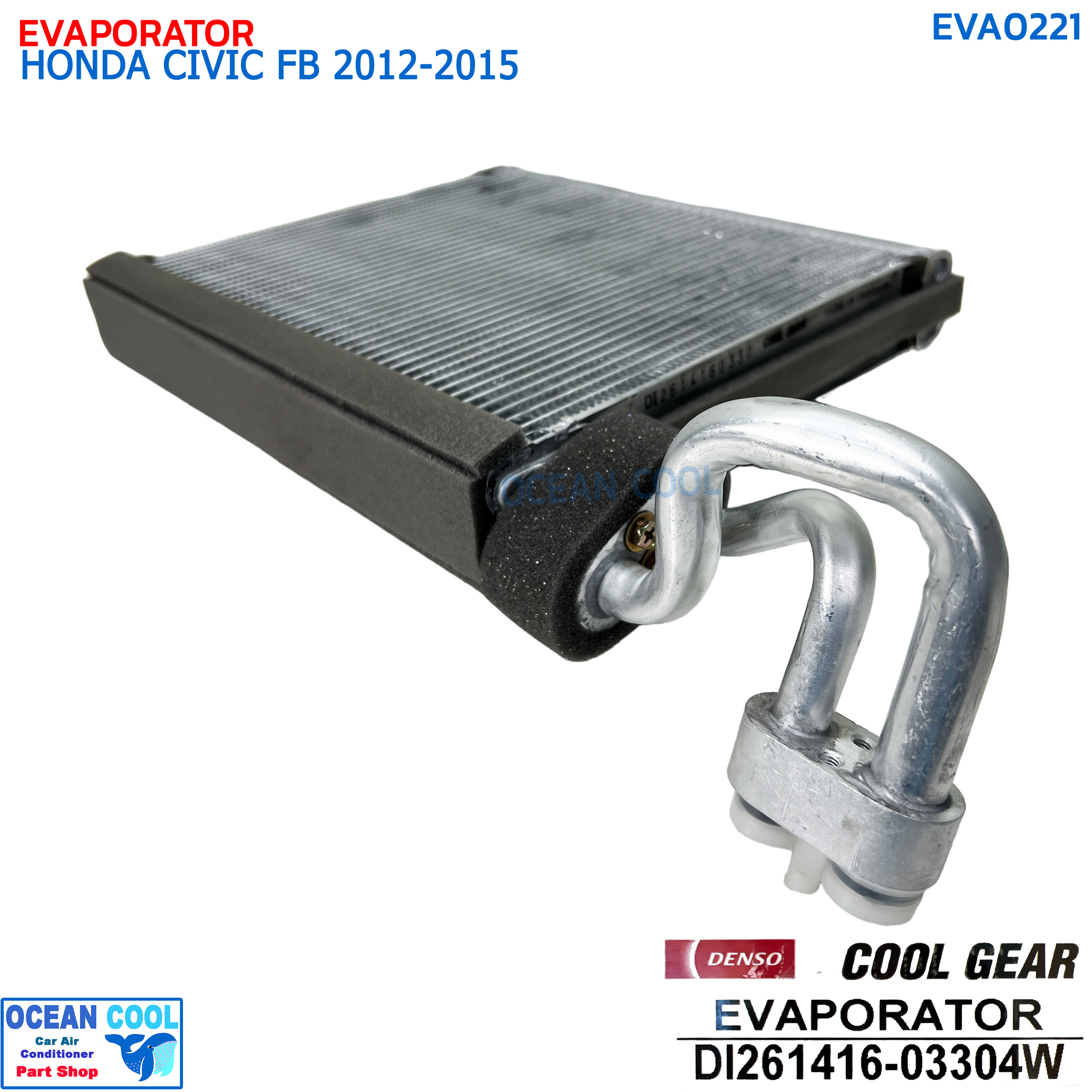 คอยล์เย็น ฮอนด้า ซีวิค FB ปี 2012 - 2015 EVA0221 COOL GEAR รหัส DI261416-03304W EVAPORATOR HONDA CIVIC FB '12-'15 คอยเย็น คูลเกียร์ คอล์ยเย็น