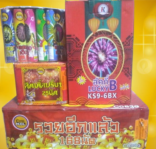 เซต 4 ชิ้น 1590 (รวมส่ง)