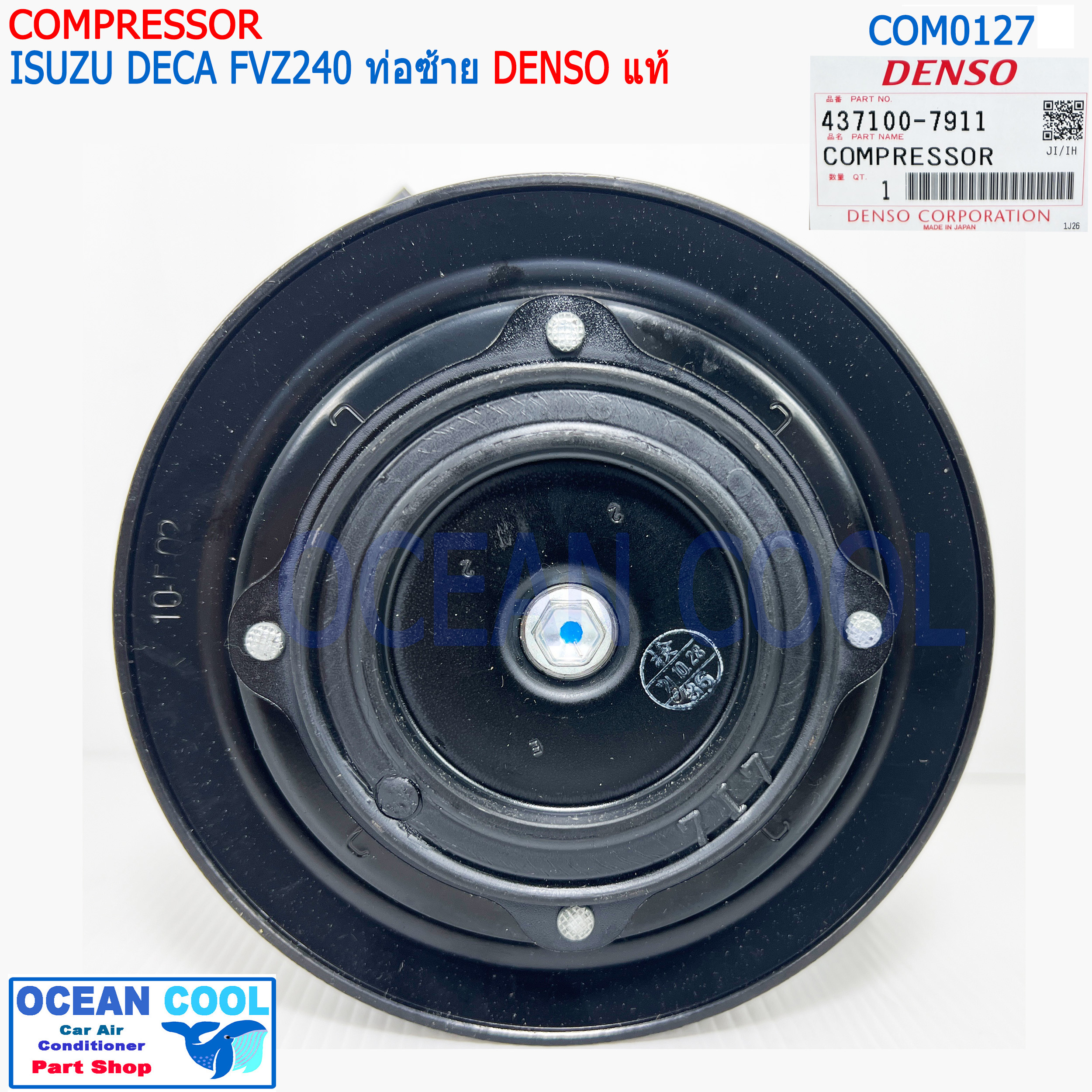 คอมเพรสเซอร์ อีซุซุ เดก้า เครื่อง 360 240 10S15C COM0127 DENSO แท้ 437100-7911 หัวสายออก ซ้าย ComprAessor ISUZU DECA มูเล่1ร่อง