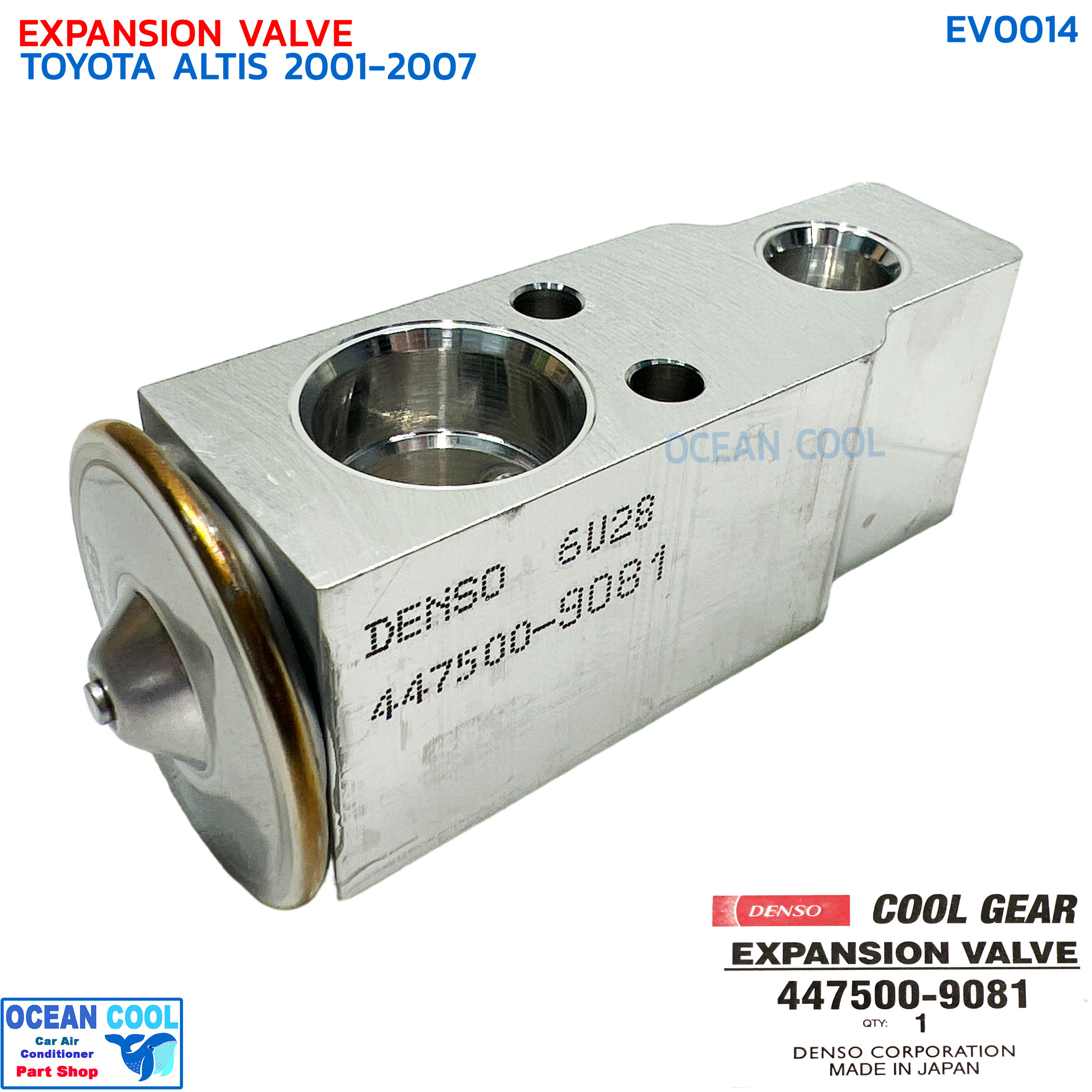 วาล์วบล็อก โตโยต้า อัลติส '01 - '07 แคมรี่ ปี '03 - '05 ซิตี้ '03 - '07 EV0014 Cool Gear 447500-9081 EXPANSION VALVE Toyota Altis ,Camry , Honda city