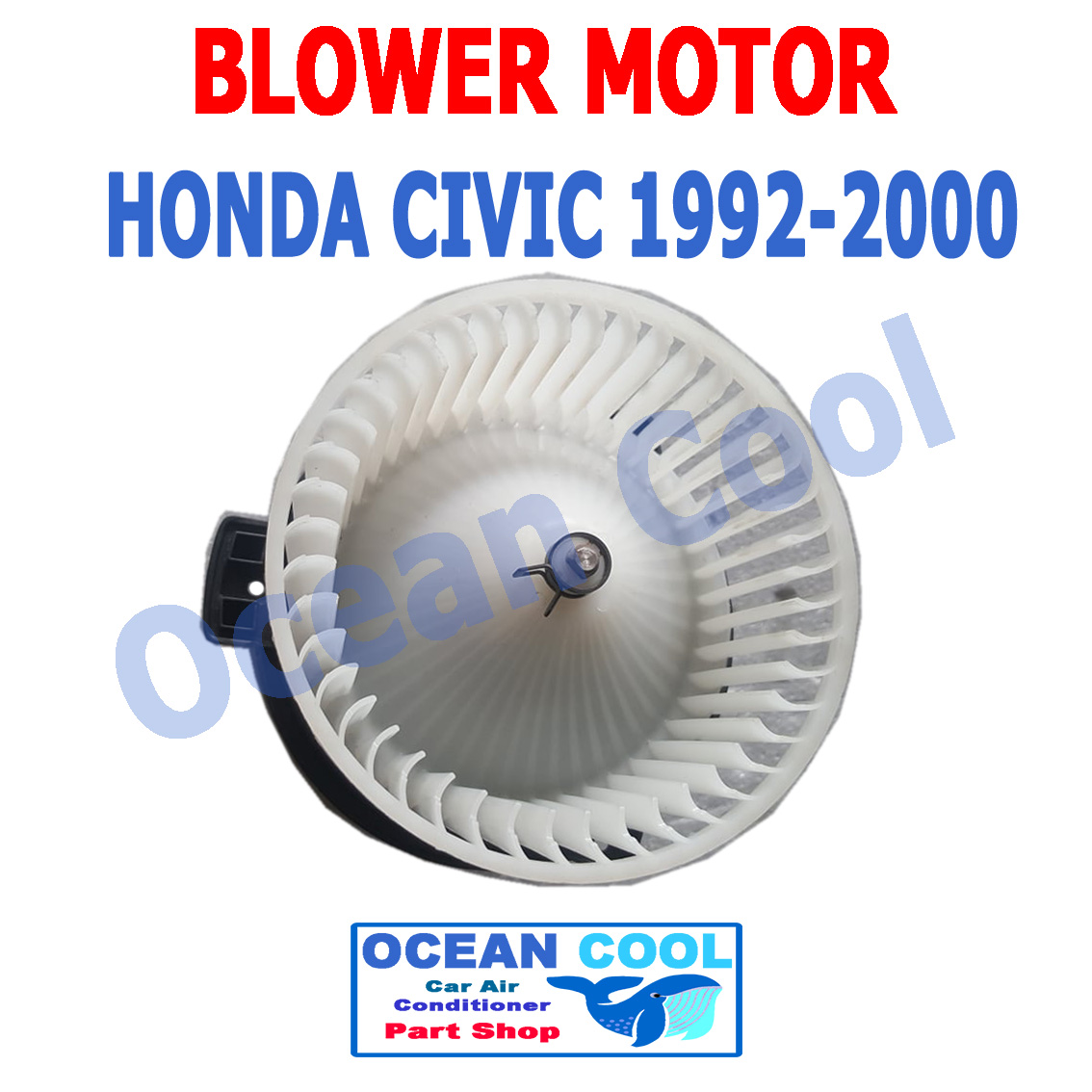 โบลเวอร์ มอเตอร์ ฮอนด้า ซีวิค 1992 - 2000 BLOWER MOTOR HONDA CIVIC เป่า พัดลม แอร์ คอยล์เย็น 1993 1994 1995 1996 1997 1998 1999 Ocean Cool bower อะไหล่ แอร์ รถยนต์ BW0037