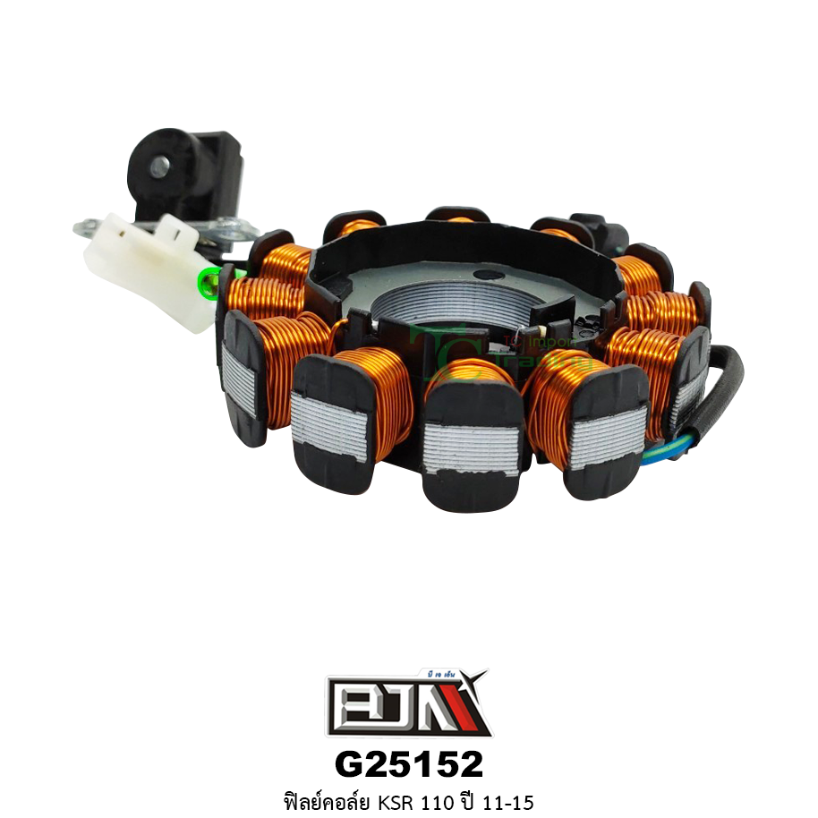 G25152 ฟิลย์คอร์ย KSR 110 ปี 11-15