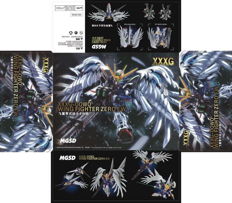 PRE-ORDER MGSD Flying Wing ZERO [GL]
