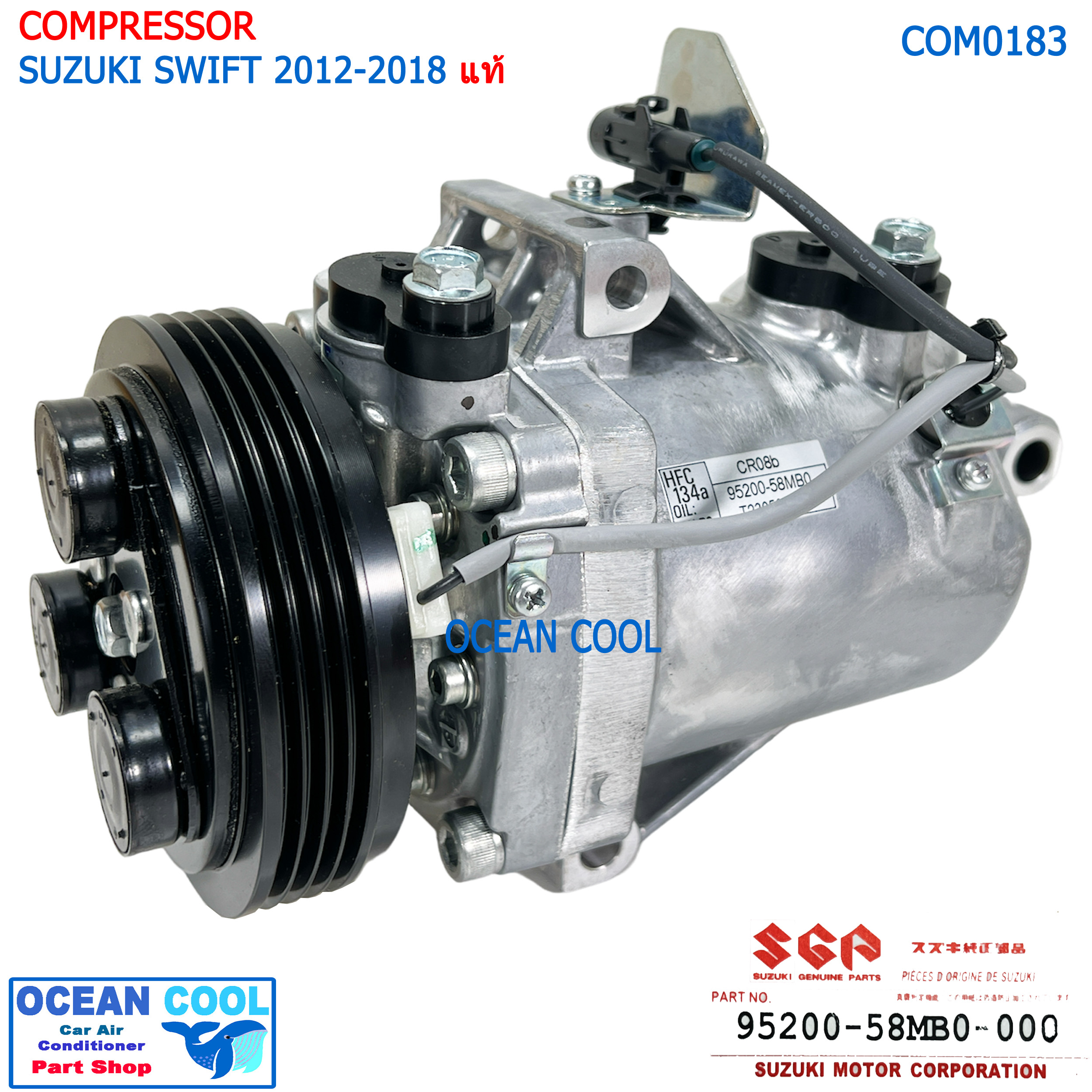 คอมเพรสเซอร์ ซูซูกิ สวิฟ 2012 - 2018 แท้ เบิกศูนย์ COM0183 Compressor Suzuki SWIFT 2013 2014 R134A GENUINE PARTS 95200-58MB0-000 คอมแอร์รถยนต์ คอมแอร์ คอมเพลสเซอร์ อะไหล่แท้