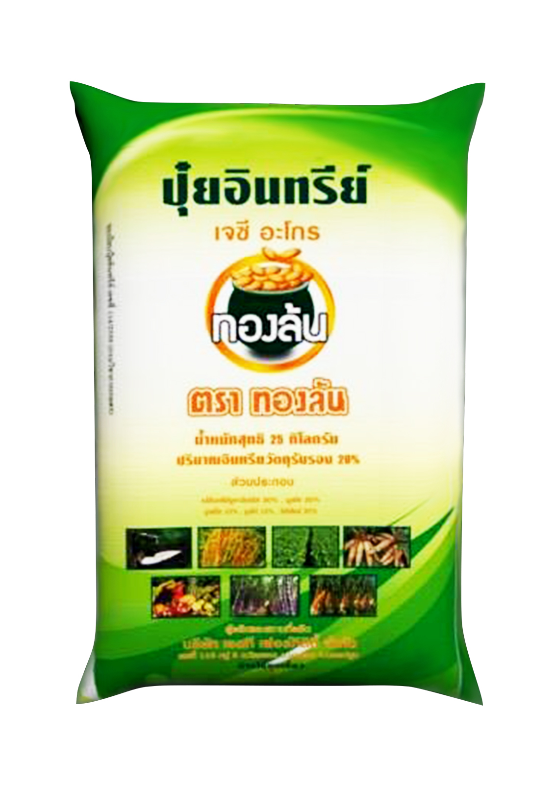 ปุ๋ยอินทรีย์ทองล้น สีเขียว 25 กิโลกรัม (85 คะแนน)