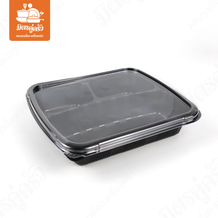 กล่องอาหารสีดำ+ฝา (3 ช่อง) P610