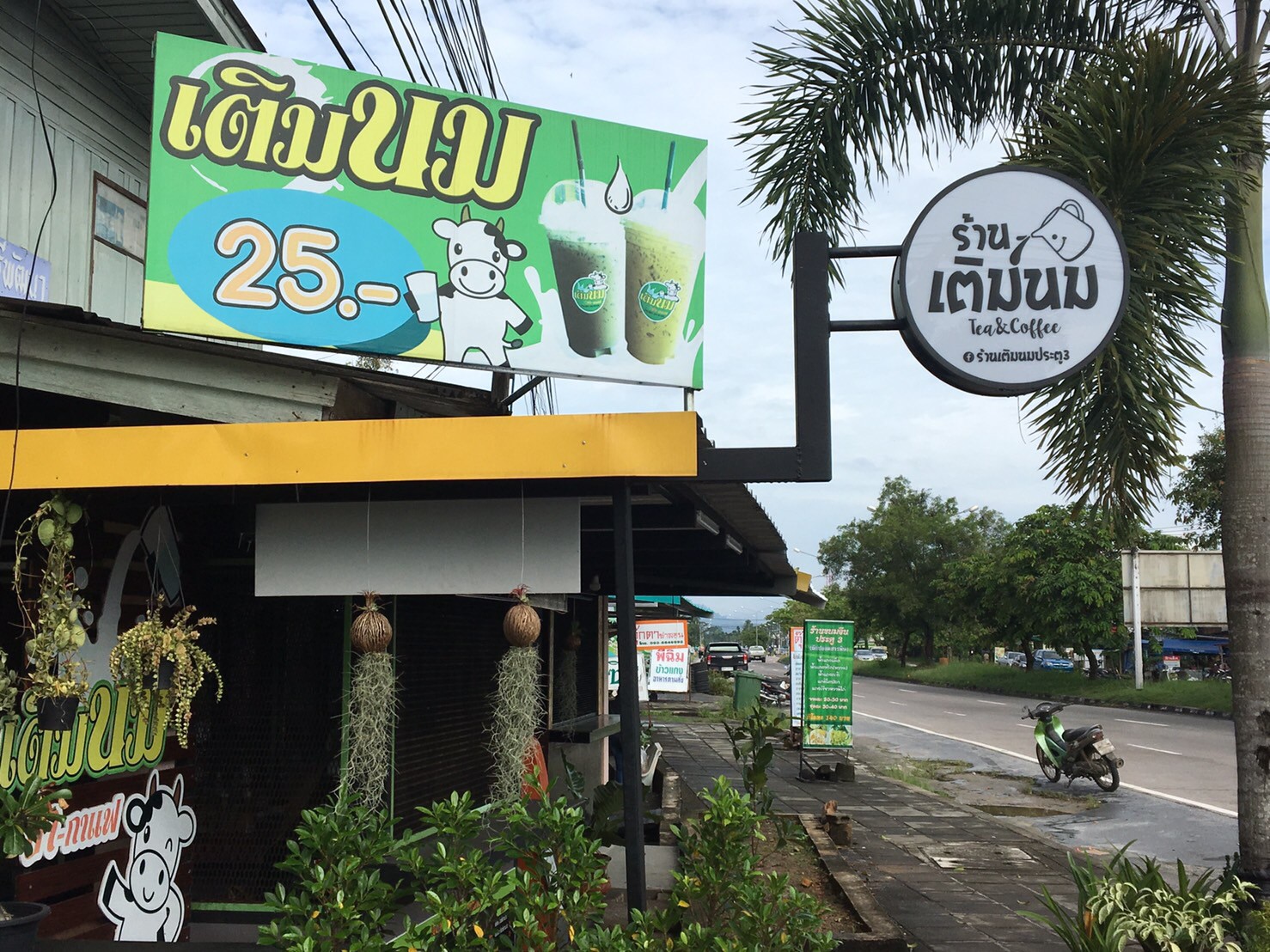ป้ายกล่องไฟ ร้านเติมนม