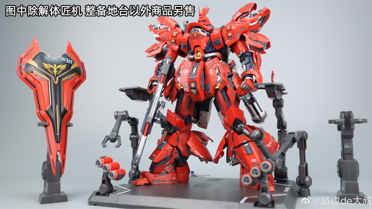 ฐานซ่อมบำรุง SAZABI MAINTENANCE AND ARMOR HANGER สำหรับขนาด MG 1/100 SAZABI