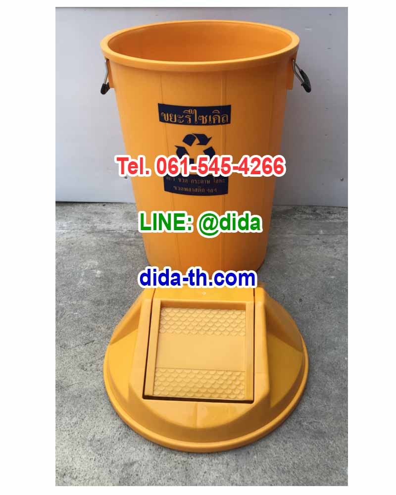 ถังขยะ กทม. ถังขยะพลาสติก ทรงกลม ฝาแกว่ง 100 ลิตร