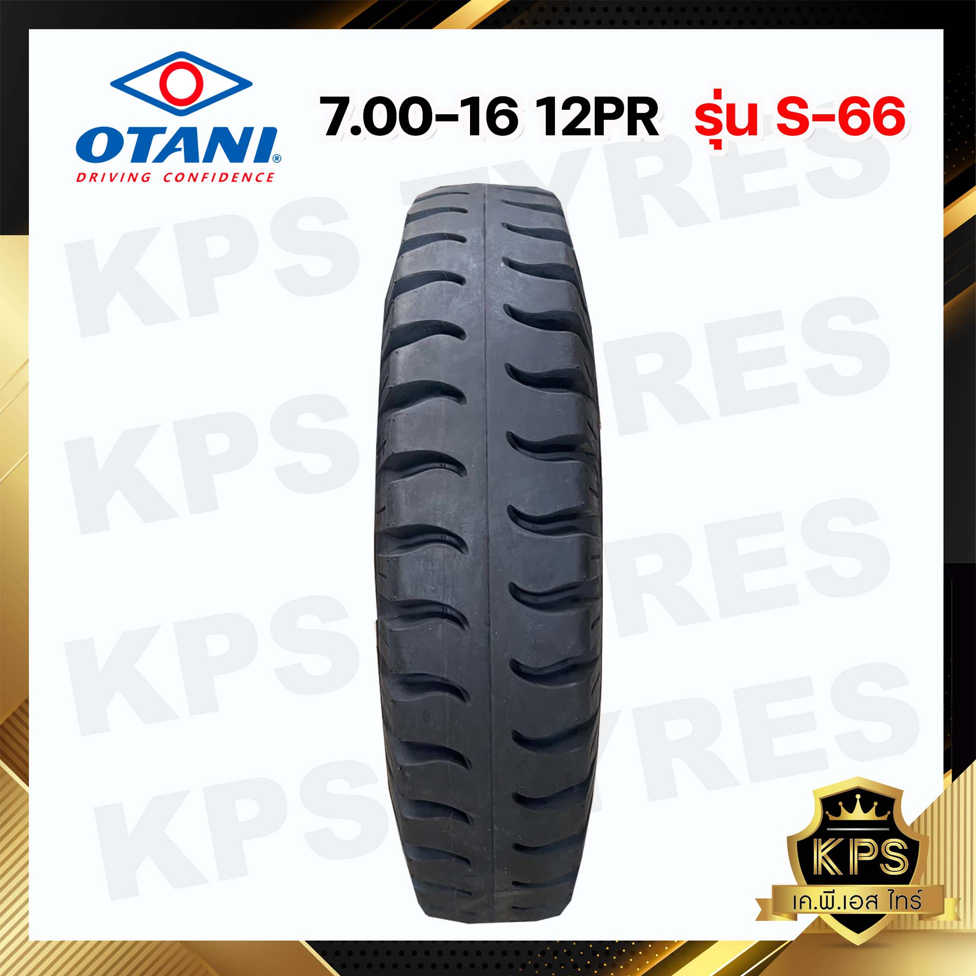 7.00-16 12PR ยี่ห้อ OTANI รุ่น S-66 ยางรถบรรทุกผ้าใบลายดอกบั้ง