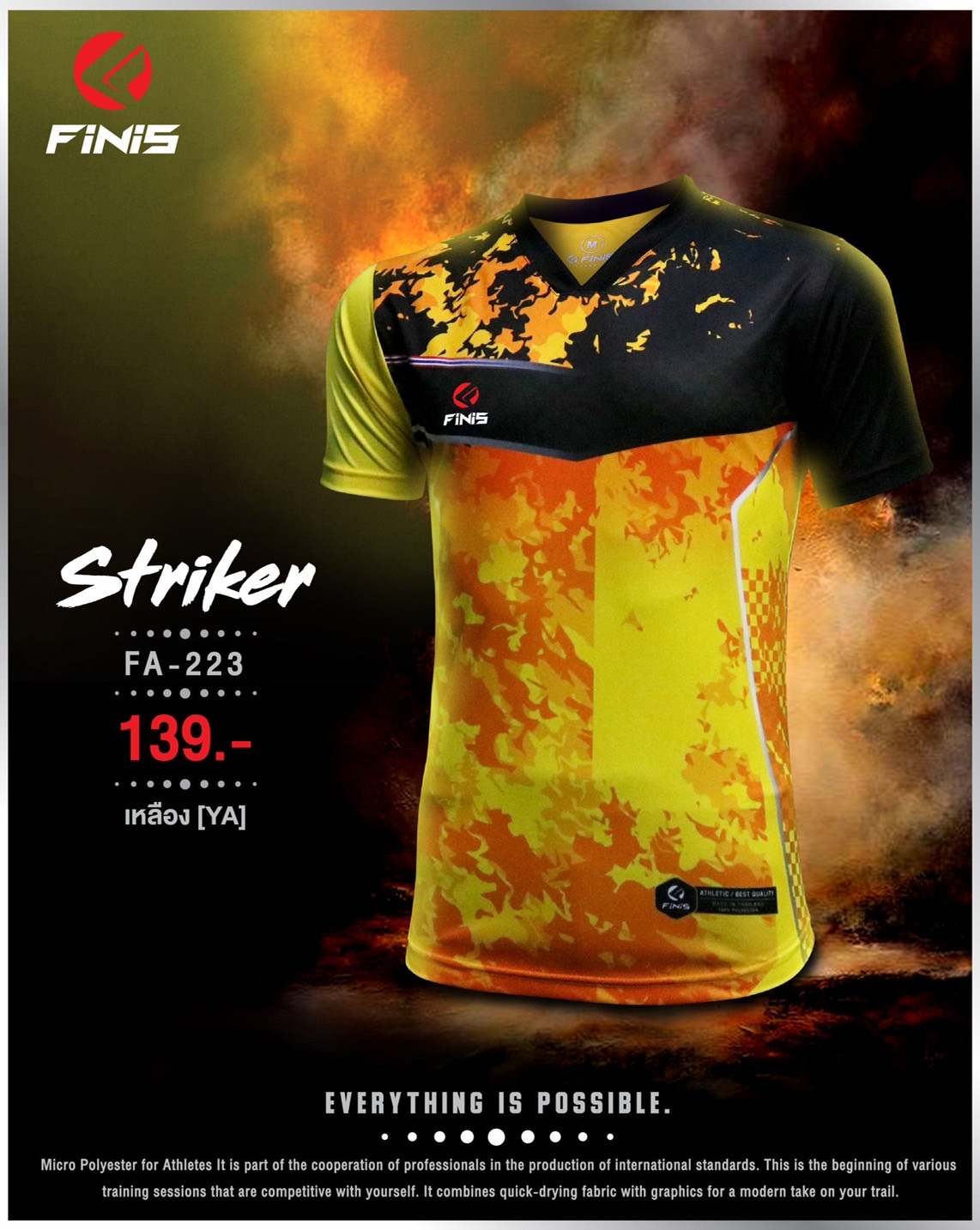 FiNiS FA-223 เสื้อกีฬาพิมพ์ลาย เสื้อกีฬา คอวีเหลี่ยมลายพราง รุ่น STRICKER สีเหลือง YA