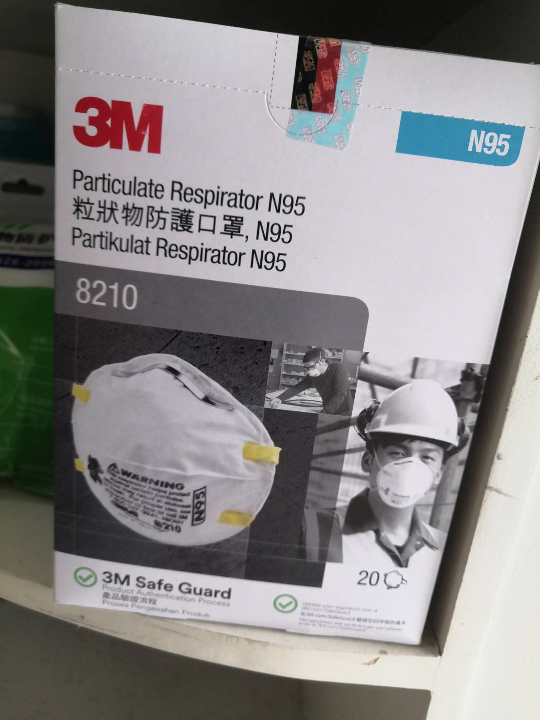 หน้ากาก N95 รุ่น 8210