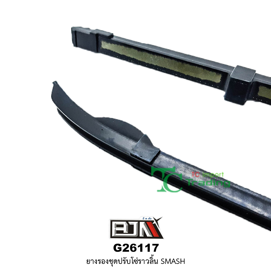 G26117 ยางรองชุดปรับโซ่ราวลิ้น SMASH