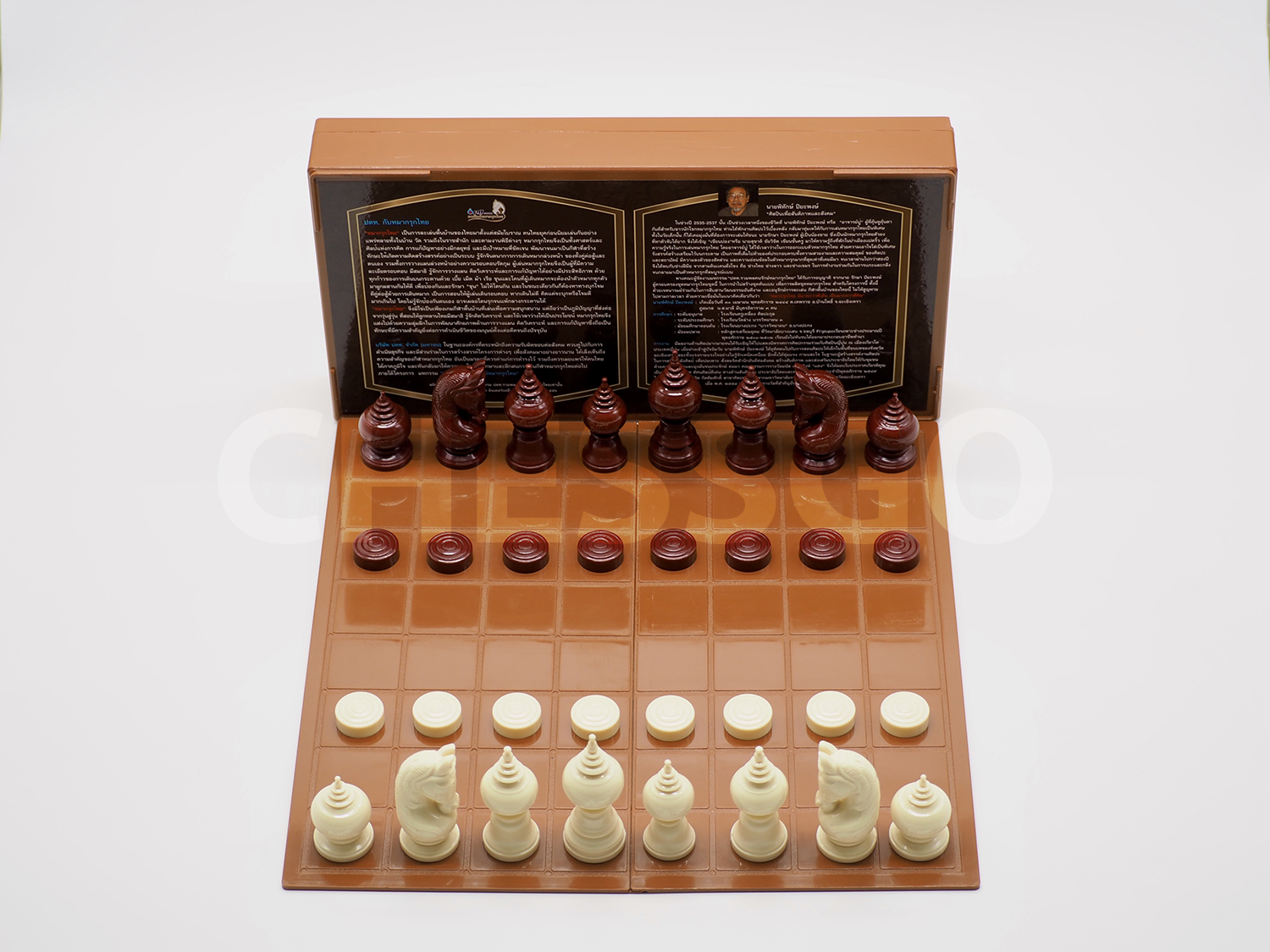 ชุดหมากรุกไทย ปตท Thai Chess PTT