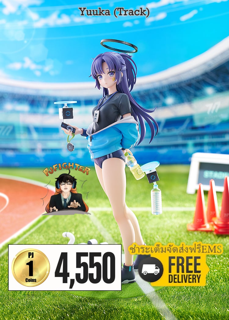 (พรีออเดอร์) Yuuka (Track) 1/7 (ชำระเต็มจัดส่งฟรี Ems)