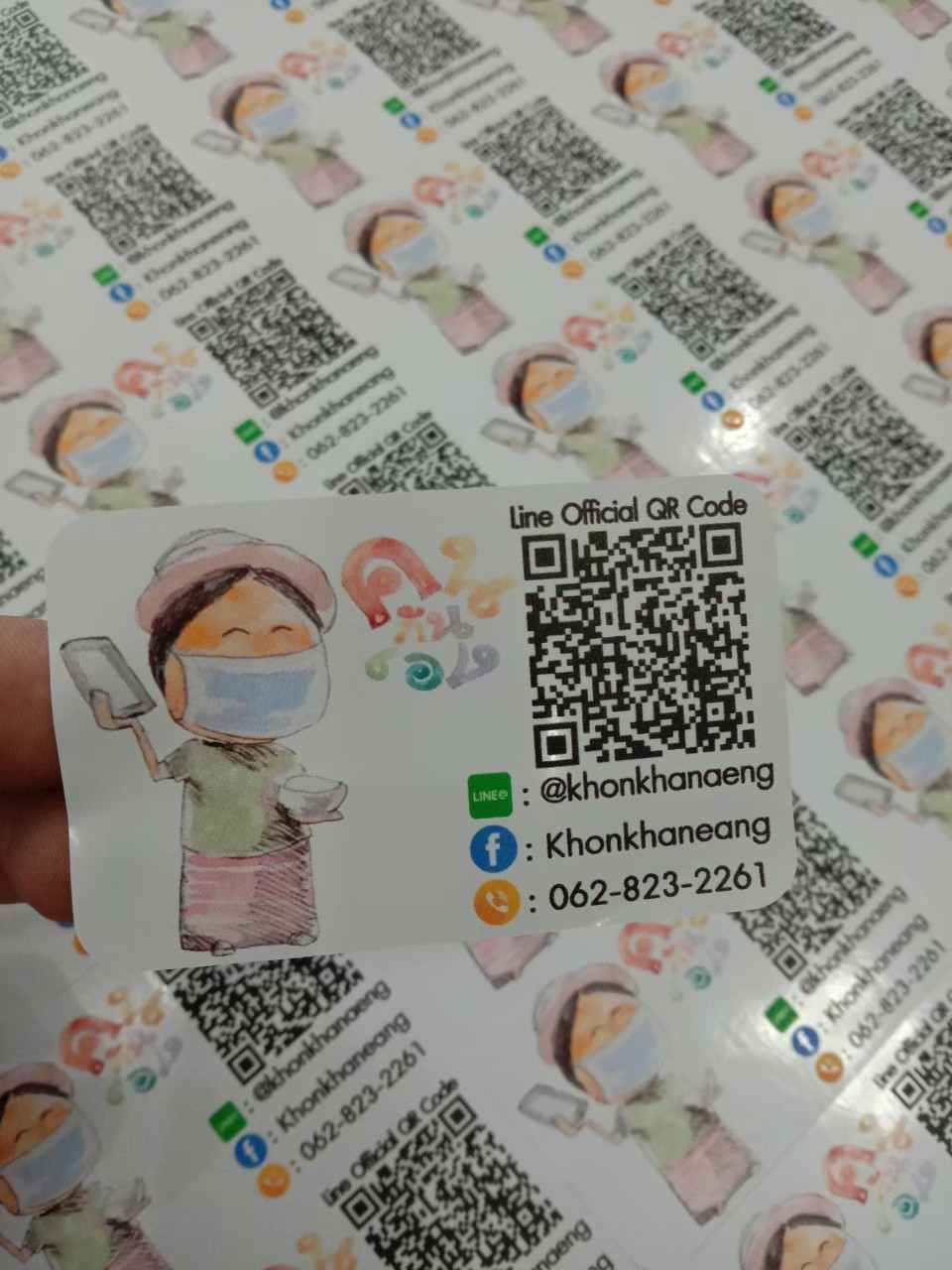 งานสติกเกอร์ไดคัท