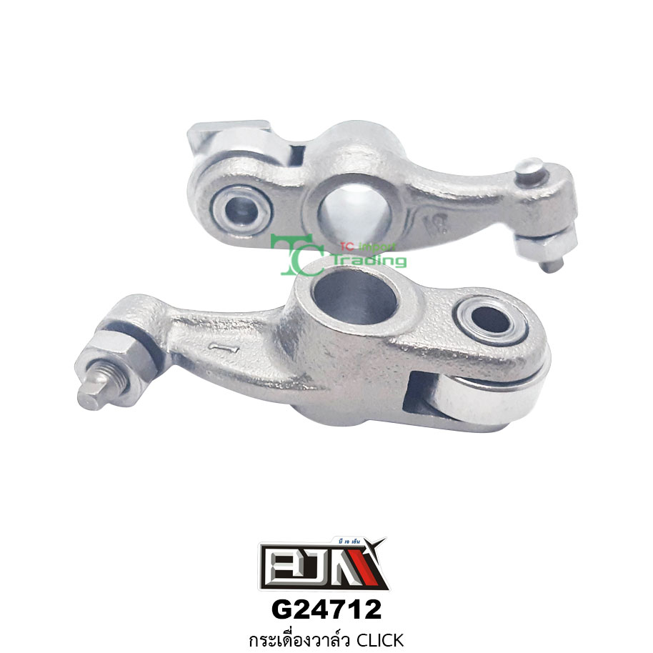 G24712 กระเดื่องวาล์ว CLICK