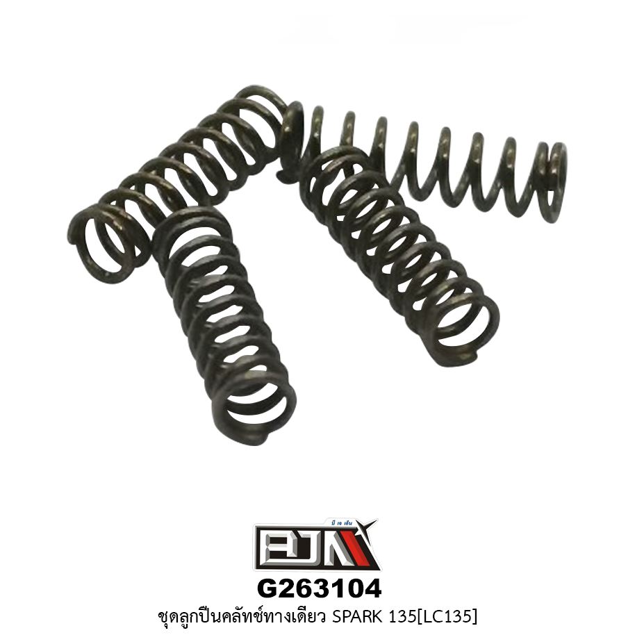 G263104 ชุดลูกปืนคลัตช์ทางเดียว SPARK 135 [ LC 135 ] ใช้กับรุ่นไม่มีครัชมือ