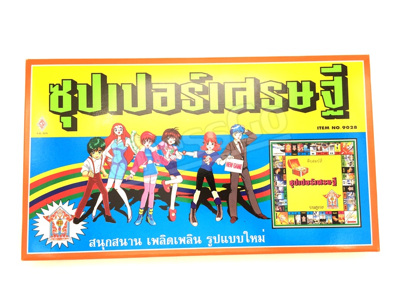 ซุปเปอร์เศรษฐี Millionaire: Super Millionaire (Classic) Board Game #9028