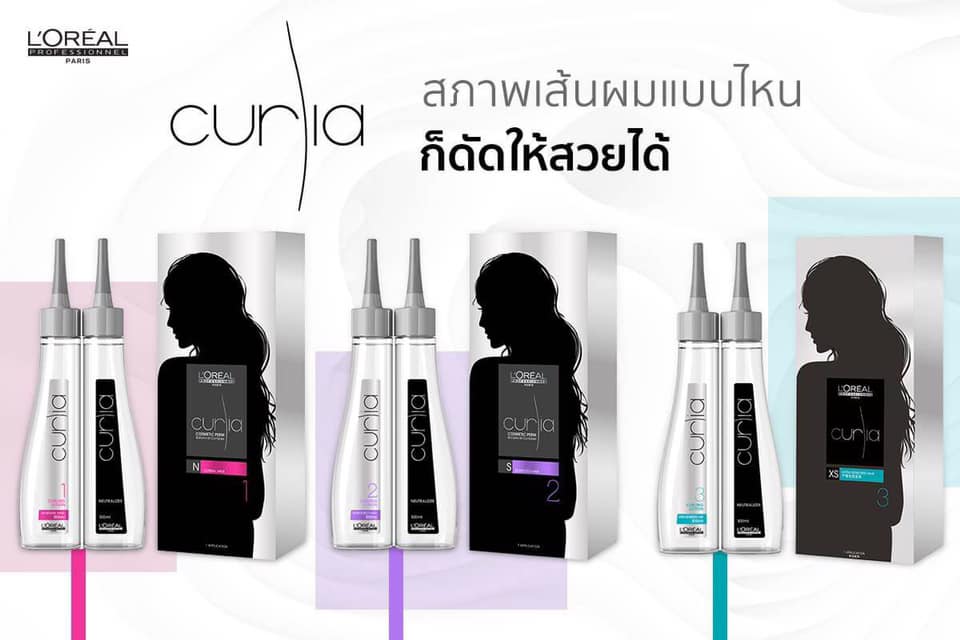 แท้พร้อมส่ง○ L'Oreal Professionnel Curlia Lotion 200ml น้ำยาดัดผม ลอรีอัล เคิร์ลเลียร์ โลชั่น