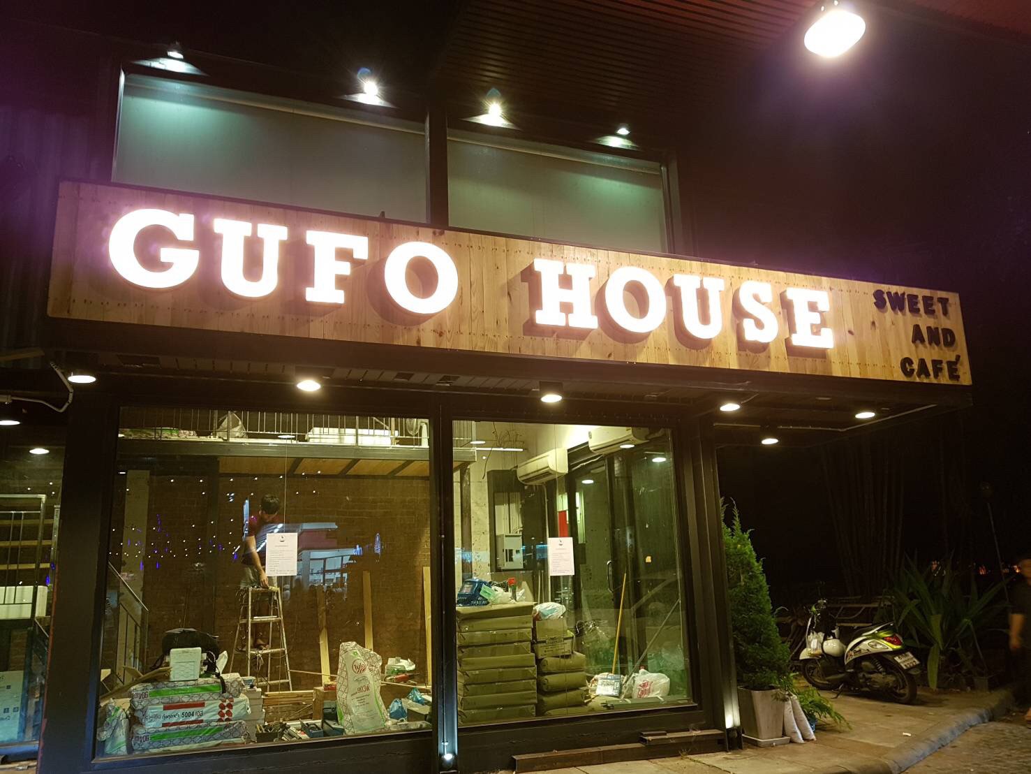 ป้ายไฟออกหน้า GUFO HOUSE