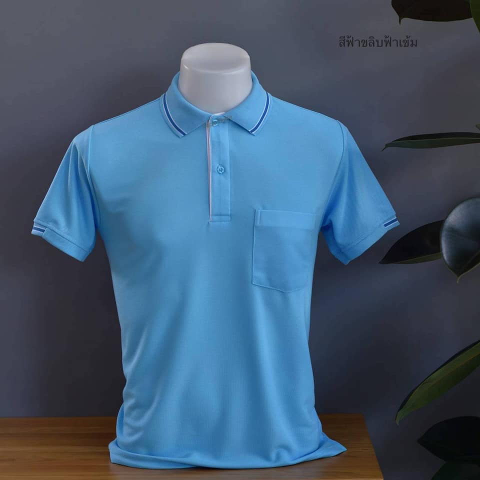 EG POLO เสื้อโปโล เสื้อคอปก เสื้อสำเร็จรูป ยูนิฟอร์ม สีฟ้าใสขลิบฟ้าเข้ม